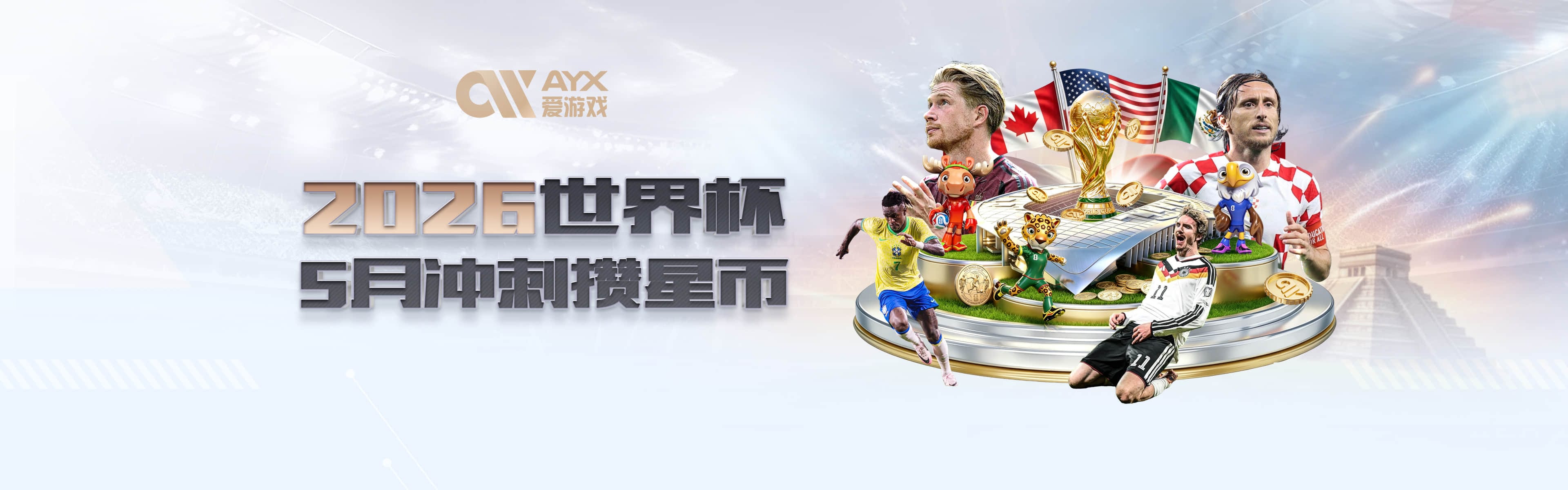 国安4天踢2场，亚冠优先级靠前，张玉宁挑起锋线大梁，河南拿1分即保级