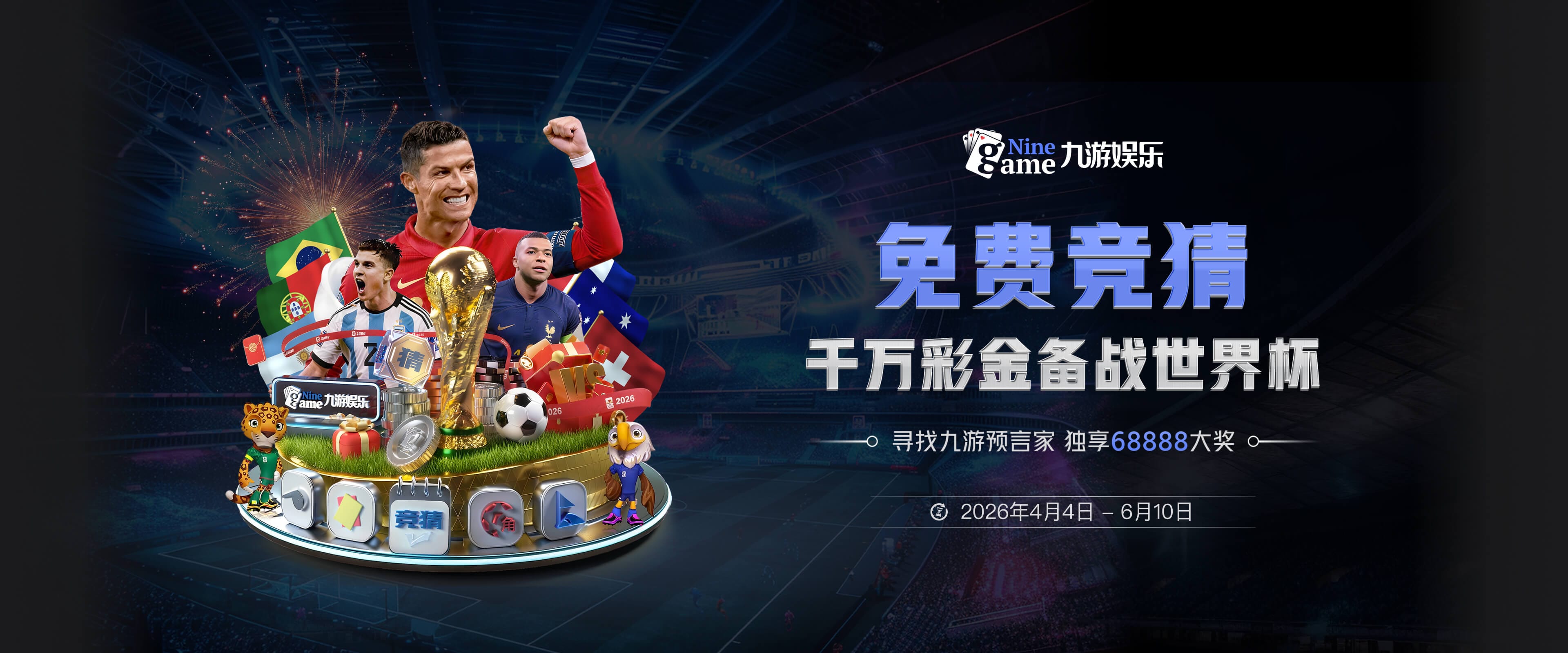 首次首发半场被换下，34岁阿拉巴右小腿拉伤