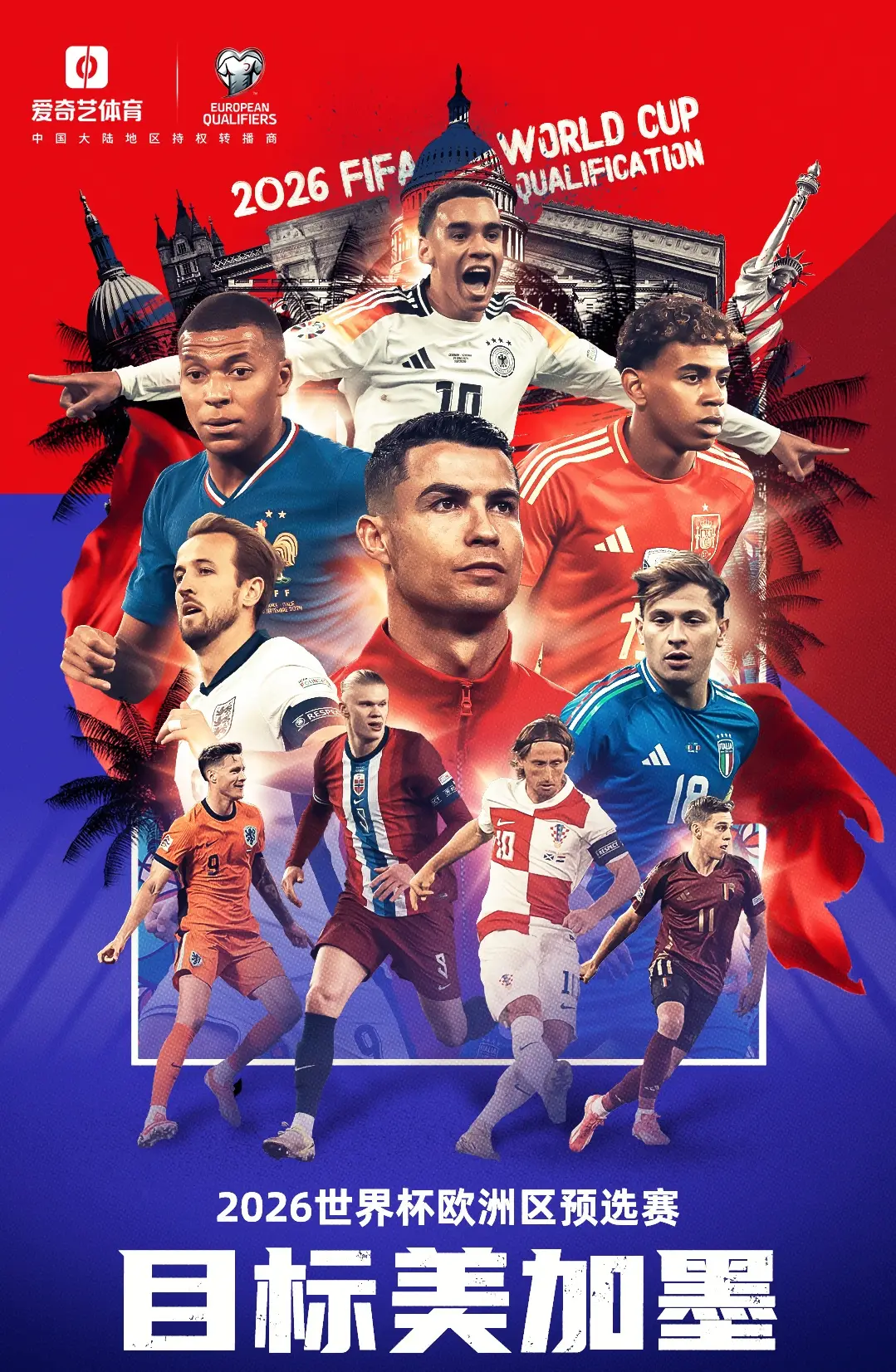帮父亲考察巴西国脚？小安切洛蒂：面对阿森纳，里尔有很多要考虑